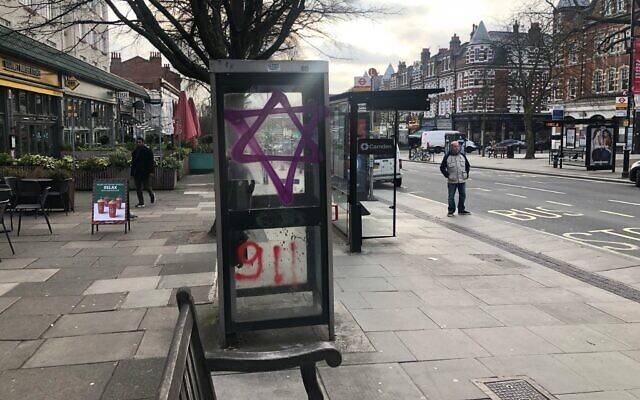 В Лондоне обнаружены десятки антисемитских надписей - Cursorinfo: главные новости Израиля