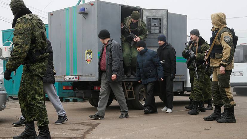 «Шаг к реализации «Минска»: как Киев и Донбасс провели первый за два года обмен пленными