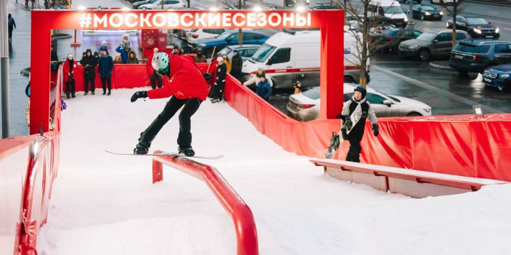 Известные спортсмены проведут тренировки по сноубордингу в Москве