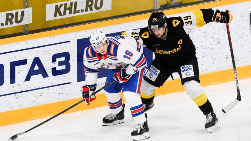 СКА потерпел поражение от «Северстали» в КХЛ