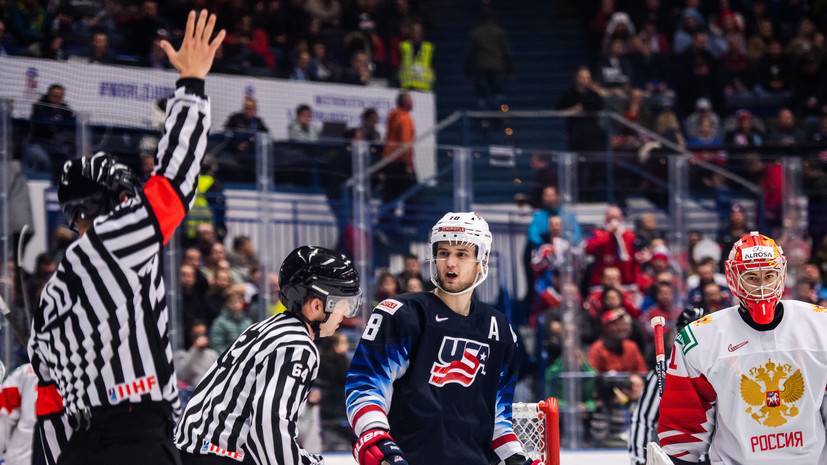 Американский хоккеист ударил Марченко локтем в лицо во время матча на МЧМ