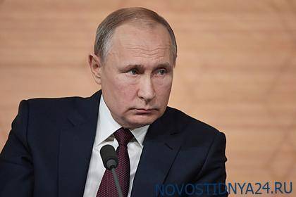 Bloomberg назвал основное достижение Путина за 20 лет правления