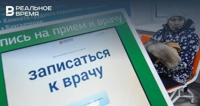 Татарстан стал лидером среди регионов России по выдаче электронных больничных