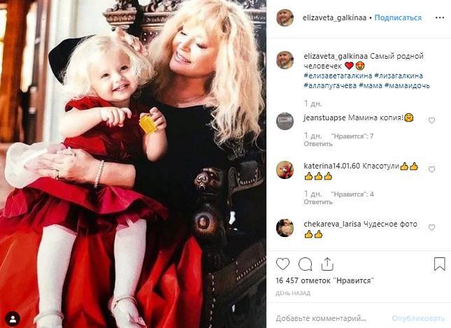 Фото Пугачевой с маленькой дочерью умилило соцсети