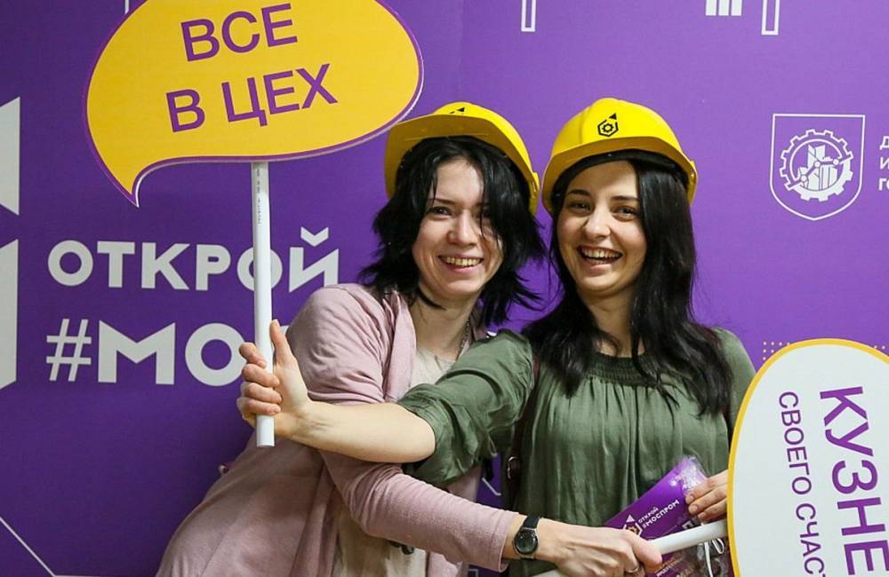 Более 200 москвичей поучаствовали в акции «Ночь на заводе»