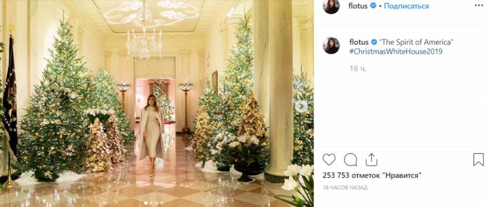 Меланья Трамп показала рождественский декор интерьеров Белого дома