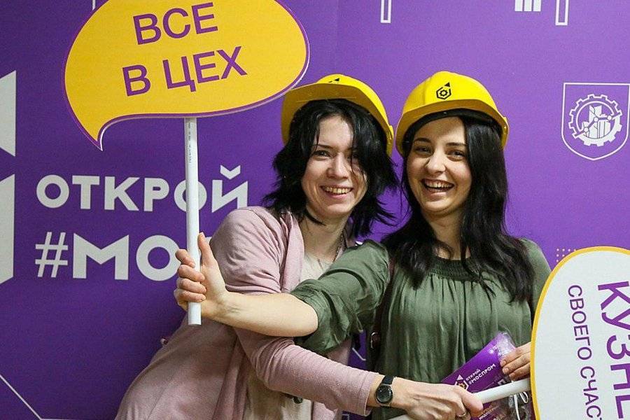 Более 200 москвичей приняли участие в акции "Ночь на заводе"