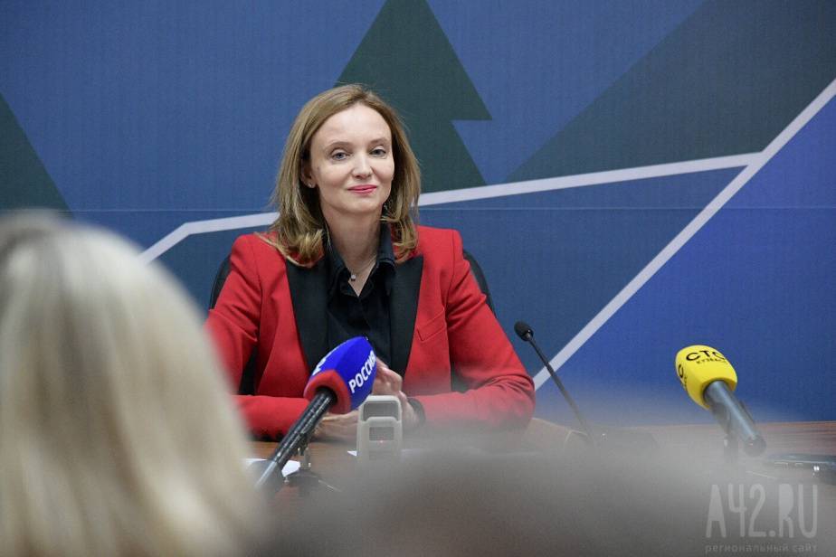 Экс-губернатора Кузбассе Елена Малышева удалила свой аккаунт в соцсетях