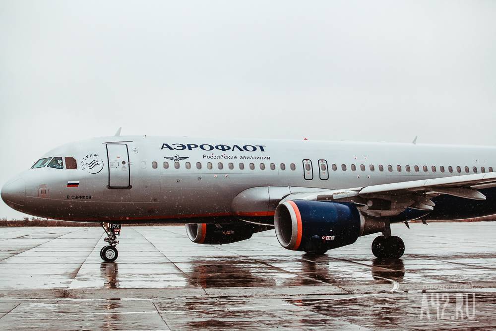 «Аэрофлот» обвинил кузбасские аэропорты в подорожании услуг
