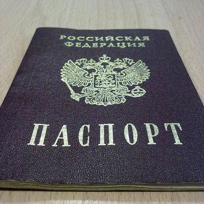 В России может появиться новый документ, удостоверяющего личность