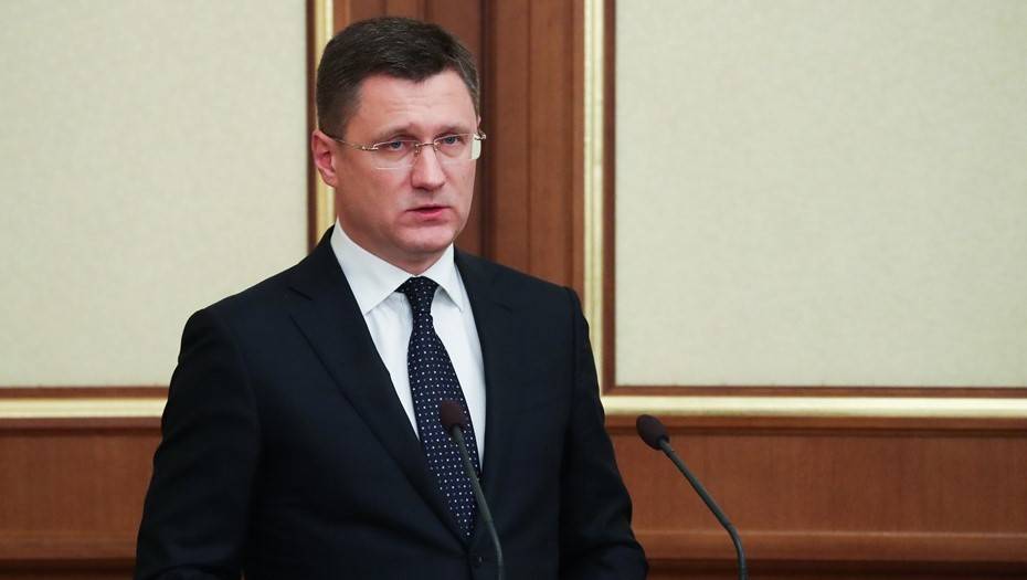 Новак рассказал о планах России и Украины провести переговоры по газу 5 декабря