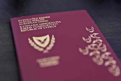 ЕК потребовала у Кипра расследовать дела о «золотых паспортах» россиян