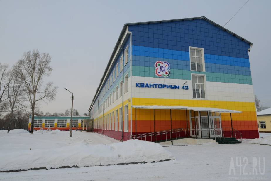 В Кузбассе откроют ещё три детских технопарка