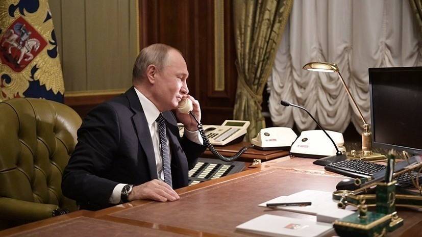 Путин провёл телефонный разговор с новой главой Еврокомиссии