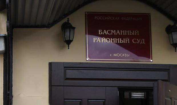 Басманный суд объявил в розыск еще одного фигуранта «московского дела»