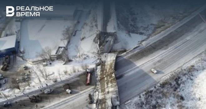 Власти Оренбуржья и Следком разошлись во взглядах на причины обрушения моста в регионе