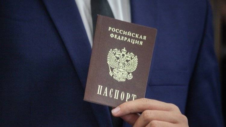 Четыре пункта выдачи российских паспортов откроются в Ростовской области