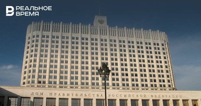 Татарстан получил от правительства грант в размере 1,1 млрд рублей