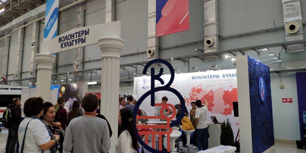 На Всероссийском добровольческом форуме рассказали о необычных волонтерских проектах