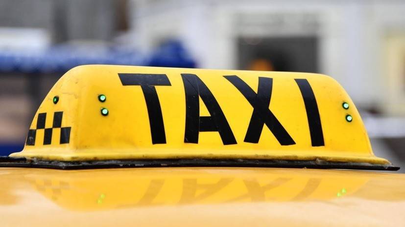 Эксперт прокомментировал сообщения о росте числа ДТП с такси в России