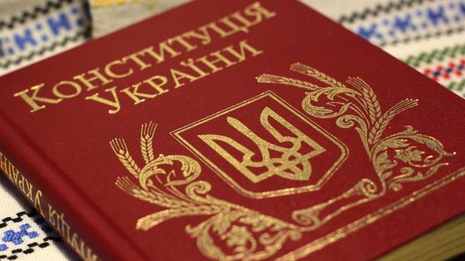 Новый проект поправок в Конституцию Украины исключил положения об особом статусе Донбасса