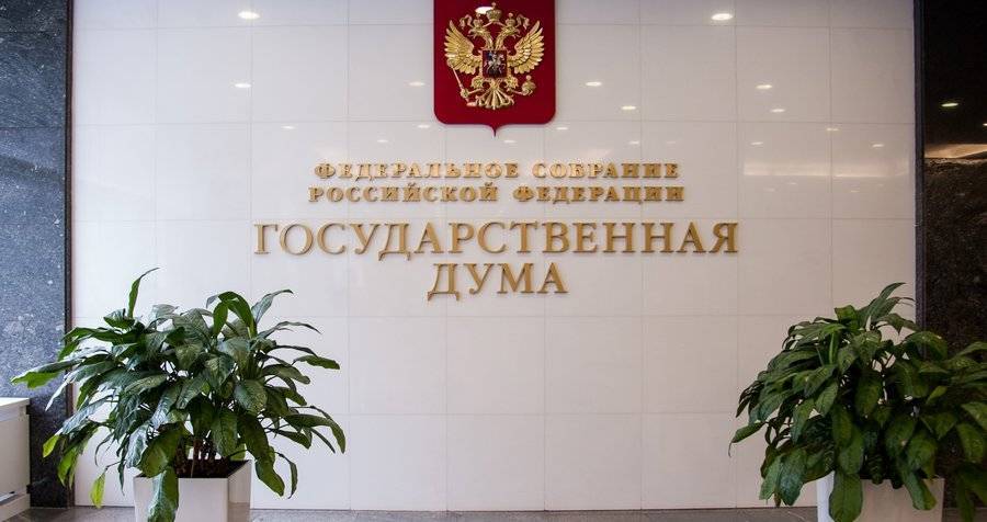 Депутатам предложили уравнять свои зарплаты со средней по России