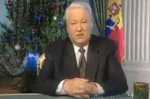 Последняя ошибка Ельцина