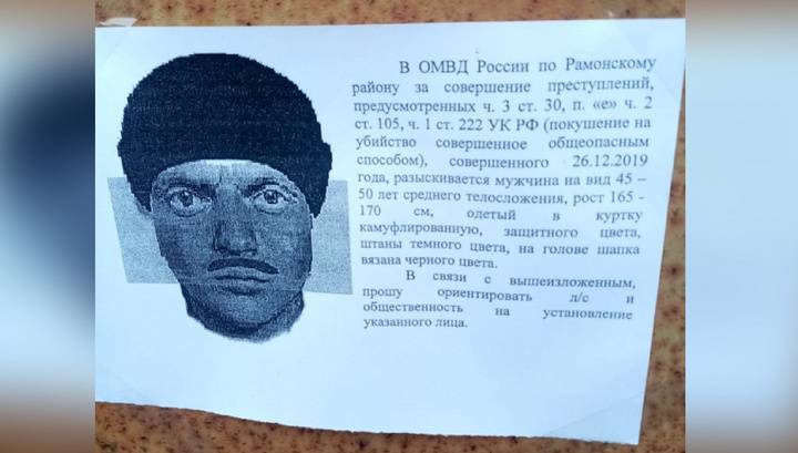 Составлен фоторобот подозреваемого в покушении на главу района Николая Фролова