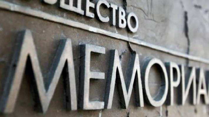 Суд выписал очередной штраф «Мемориалу» за нарушение законодательства об иноагентах