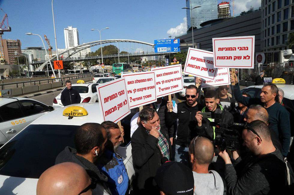 Забастовка под Новый год: сотни таксистов перекрыли движение в Тель-Авиве