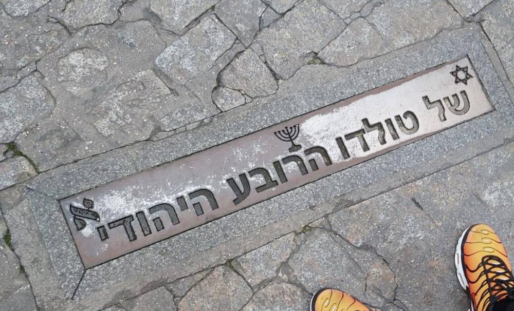 "Здесь был еврейский квартал": израильские школьники увидели это в Испании - Cursorinfo: главные новости Израиля