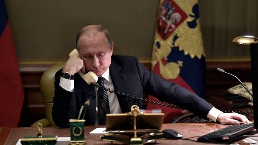 Путин провёл телефонный разговор с президентом Финляндии