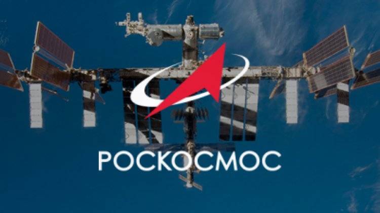 Рогозин поделился с космонавтами на МКС успехами космической отрасли в 2019 году