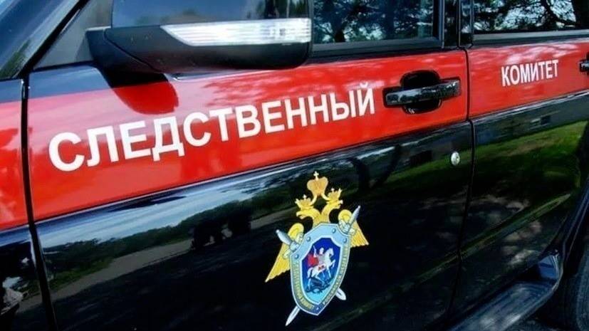 СК возбудил дело из-за изнасилования врачом пациентки в Москве