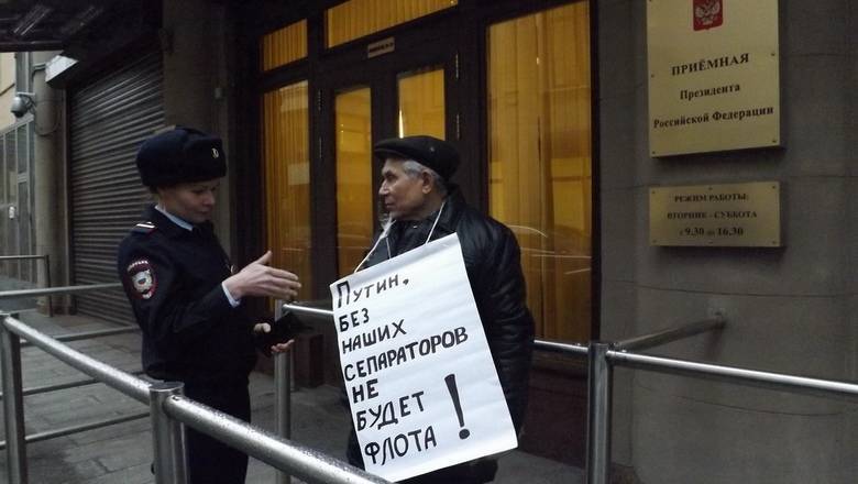 Рабочие из Перми пикетируют в Москве, чтобы спасти оборонный завод и ВМФ России
