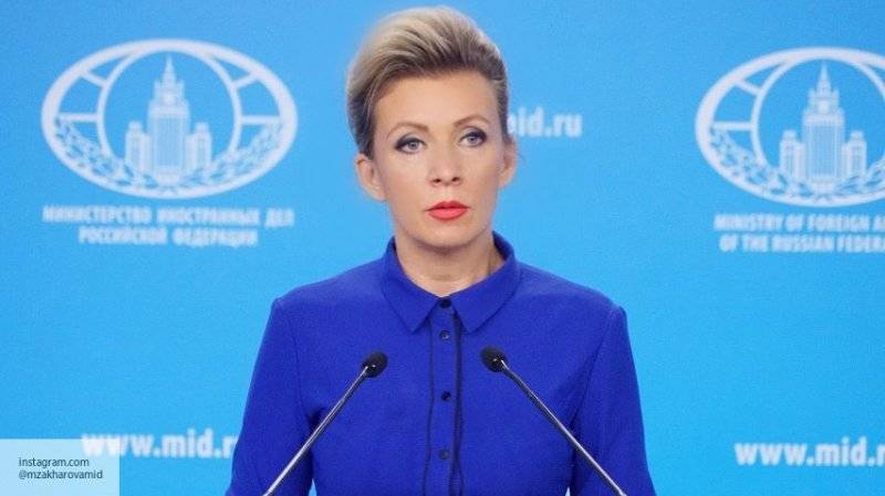 Захарова призвала Евросоюз отреагировать на действия Таллина в отношении Sputnik Эстония