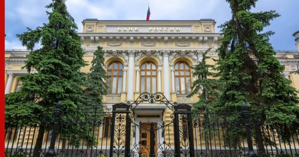 Банк России сообщил о снижении средней ставки по ипотеке в ноябре