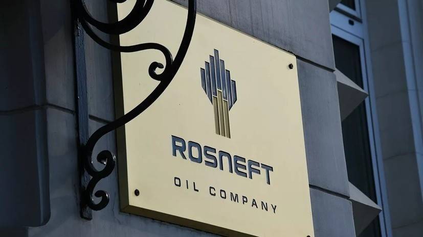 «Роснефть» сообщила о перестановках в правлении компании