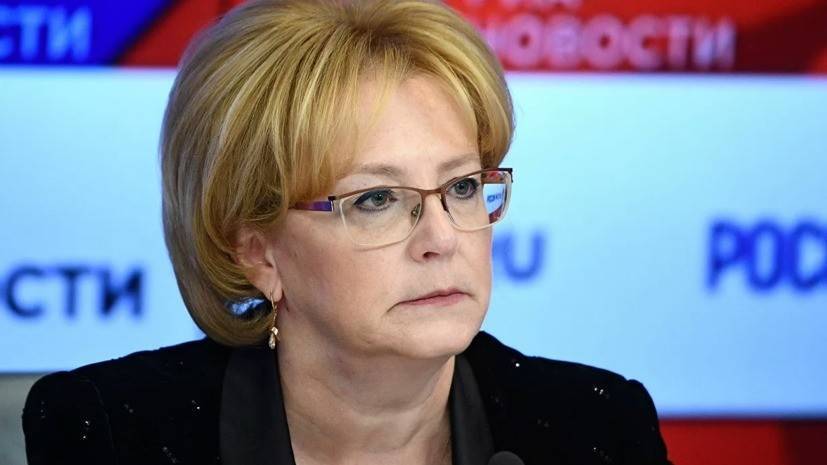 Скворцова сообщила о планах по доставке незарегистрированных лекарств