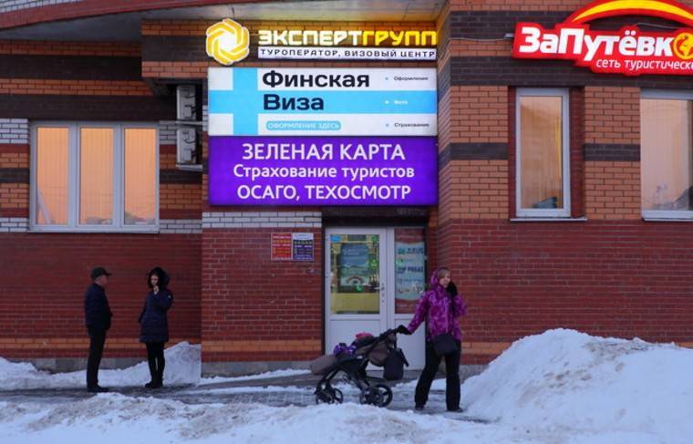 Единый федеральный реестр турагентов появится в России