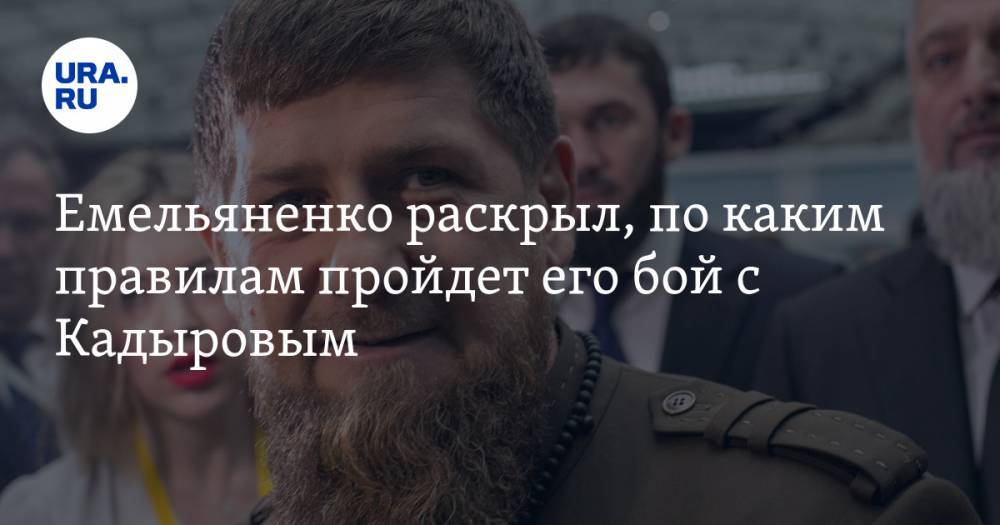 Емельяненко раскрыл, по каким правилам пройдет его бой с Кадыровым