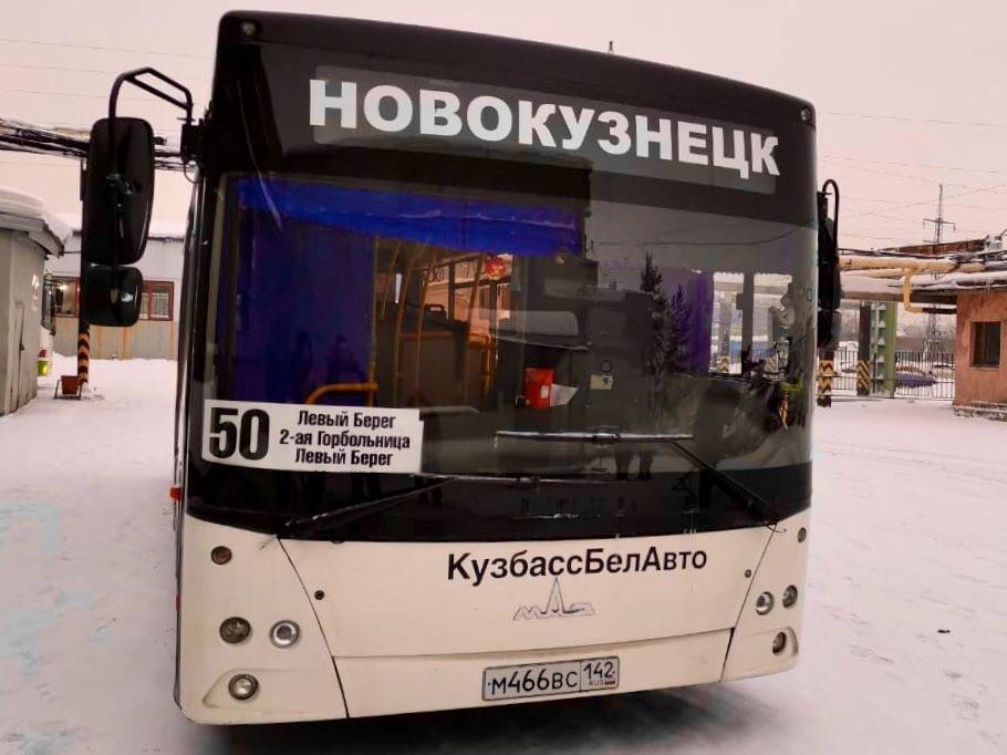 Глава Новокузнецка рассказал о двух новых автобусных маршрутах
