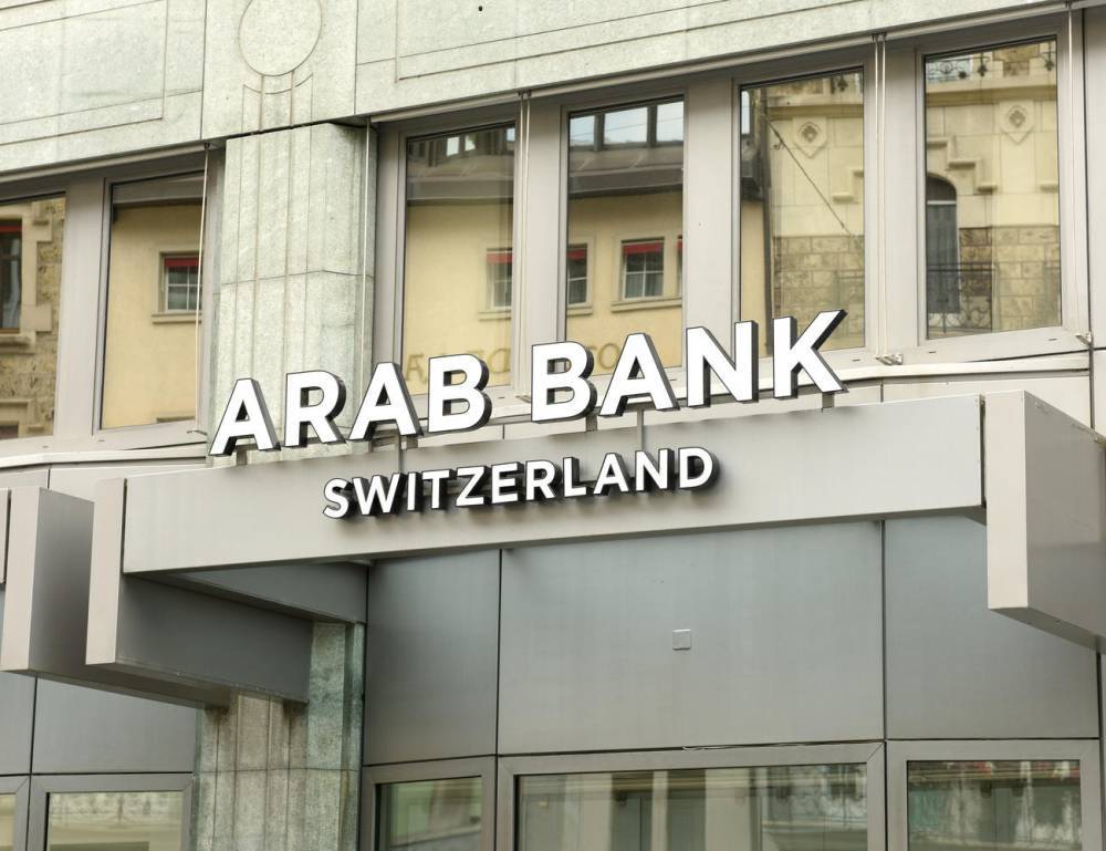 Жертвы терактов и родственники погибших подали иск к Арабскому банку