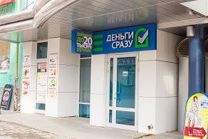 С 1 января в России ограничат максимальный размер долга по кредитам