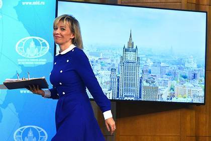 Захарова рассказала о ногах США на мировом столе