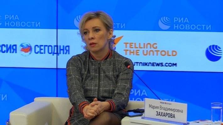 Захарова считает, что США «положили ноги на стол» мировой политики