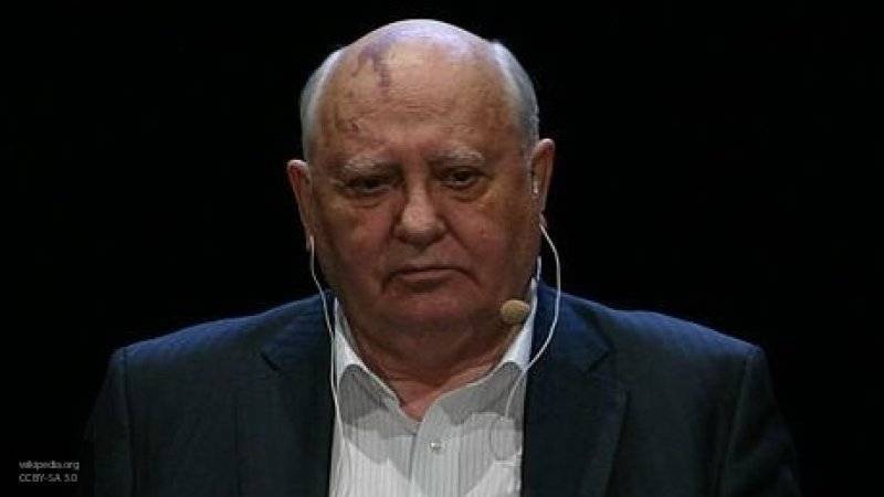 Горбачев уверен, что бывшие граждане СССР до сих пор ему благодарны