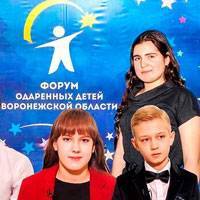 В Воронеже состоялся ежегодный форум одарённых детей