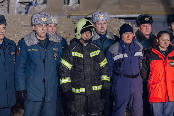 Владимир Путин наградил спасателей Магнитогорска медалью «За спасение погибавших»