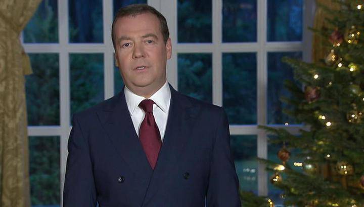 Здоровья и благополучия: Медведев поздравил россиян с Новым годом